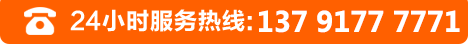 聯(lián)系方式